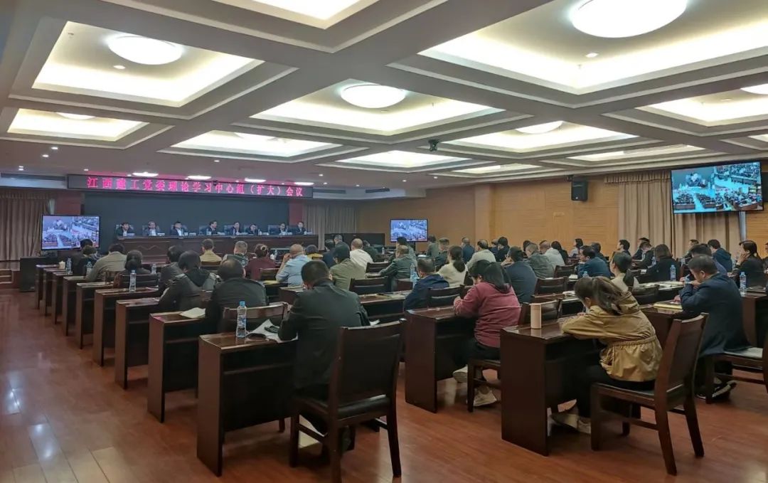 壹号平台注册链接_壹号平台下载安装官网首页党委理论学习中心组（扩大）会议强调：奋战60天，夺取全年胜